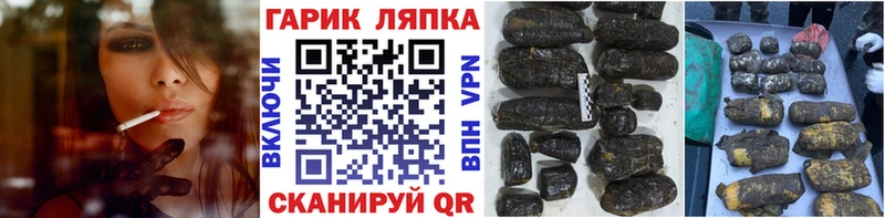 Наркотические вещества Набережные Челны ГАШИШ АМФ Мефедрон Бошки Шишки Cocaine