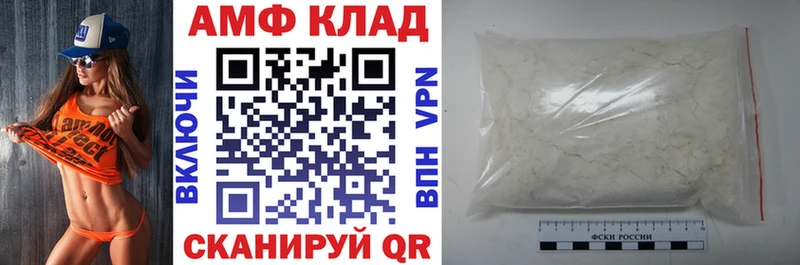 хочу наркоту  Набережные Челны  АМФ VHQ 
