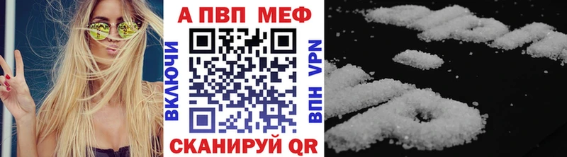 купить наркотик  Набережные Челны  А ПВП СК 