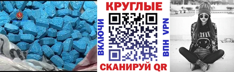 ЭКСТАЗИ VHQ купить наркотики сайты Набережные Челны