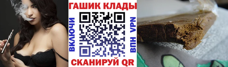 Гашиш ice o lator Набережные Челны