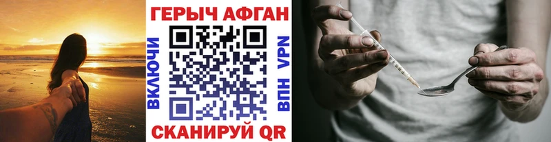 ГЕРОИН герыч мега tor Набережные Челны сколько стоит