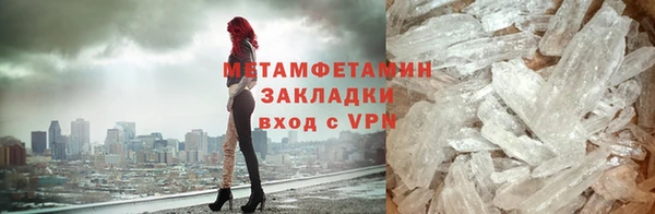 гидра Аркадак