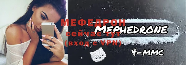 прущая мука Арсеньев