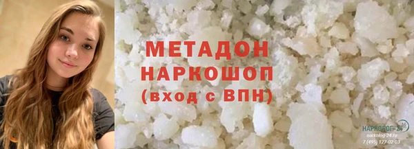 кокаин Алексеевка