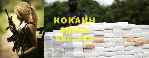 кокаин Алексеевка