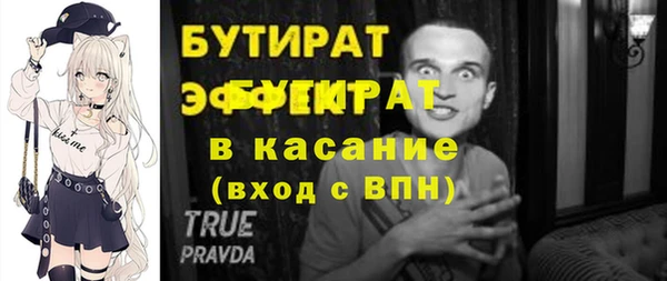 молекула духа Алексин