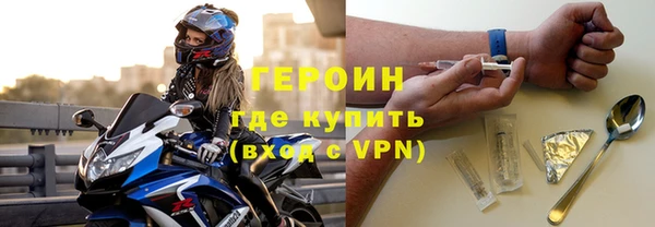 герыч Армянск