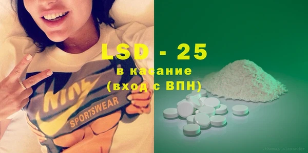 кокаин Алексеевка