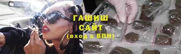 гидра Аркадак