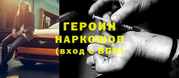 молекула духа Алексин