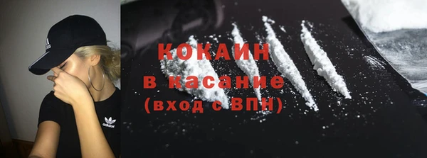 кокаин Алексеевка