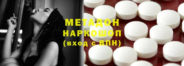 молекула духа Алексин