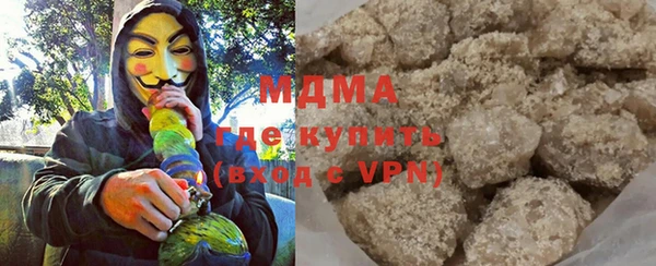 герыч Армянск
