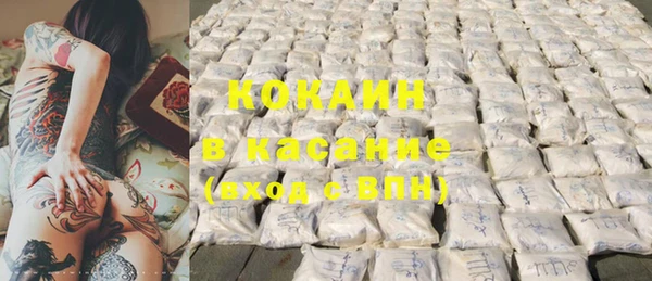 кокаин Алексеевка
