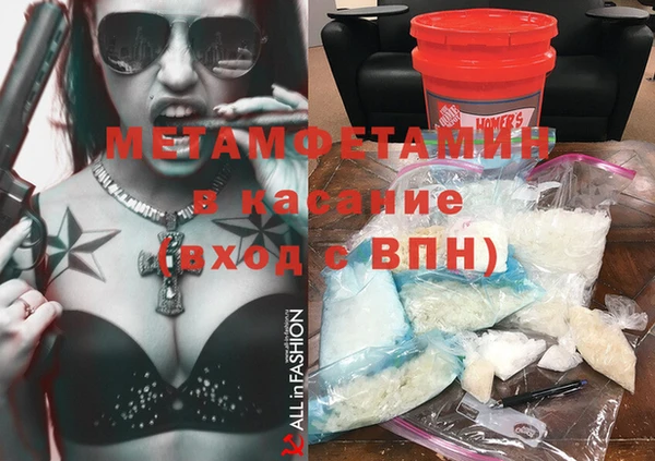 молекула духа Алексин