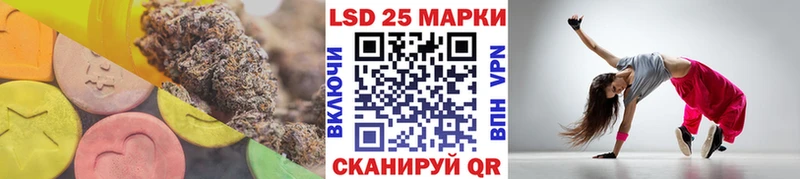 сайты даркнета наркотические препараты  Набережные Челны  LSD-25 экстази ecstasy 