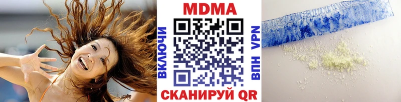 МДМА молли  Набережные Челны 