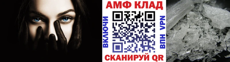 МЕТАМФЕТАМИН винт  купить наркотики сайты  Набережные Челны 