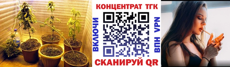 ТГК Wax  что такое наркотик  Набережные Челны 