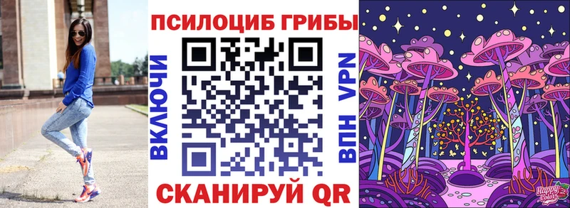 Галлюциногенные грибы GOLDEN TEACHER  Набережные Челны 