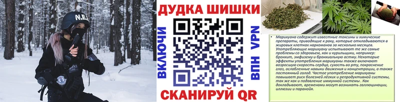 Бошки марихуана марихуана Набережные Челны
